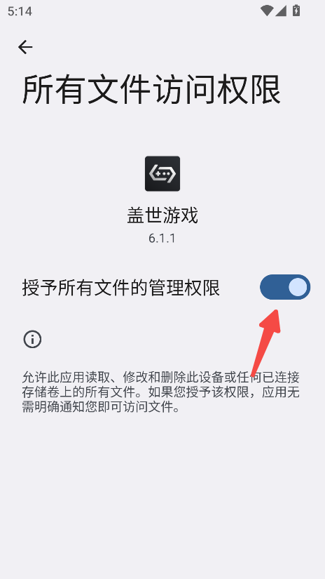 盖世模拟器2026官方正版