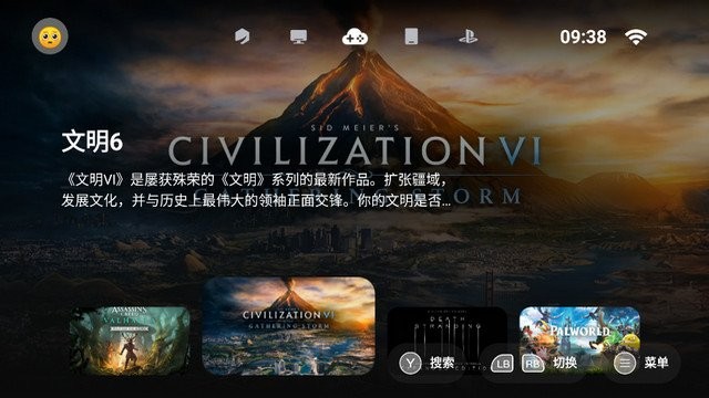 盖世模拟器2026官方正版1