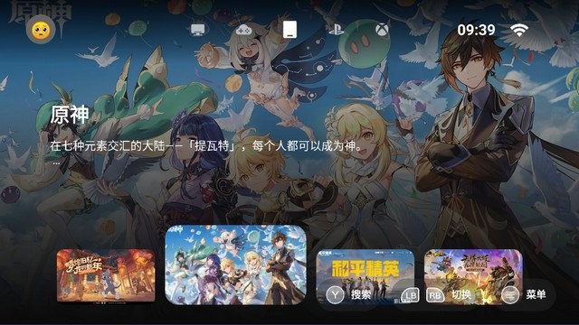 盖世模拟器2026官方正版3