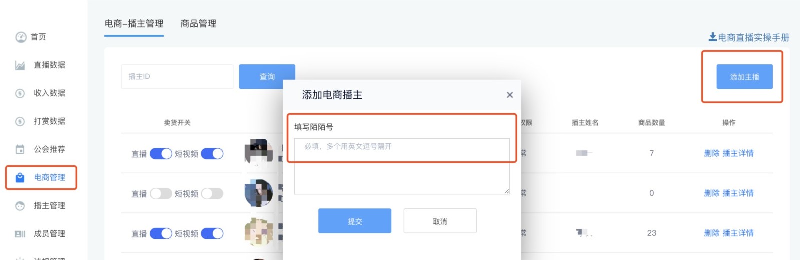 陌陌官方正版下载