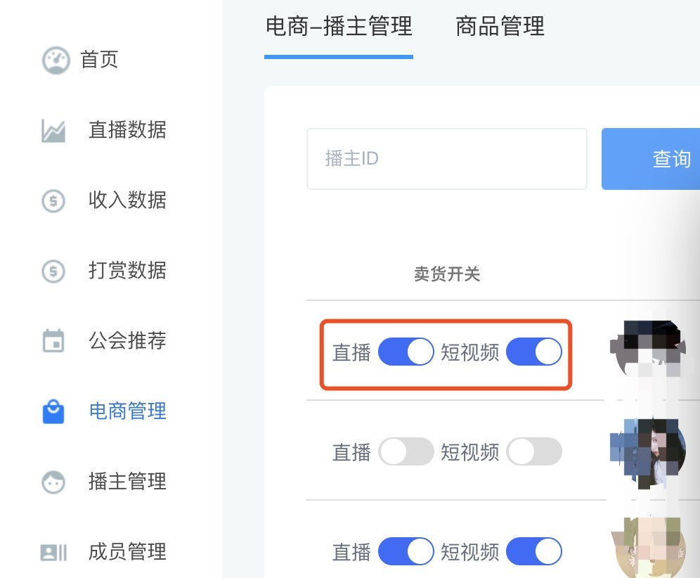 陌陌官方正版下载