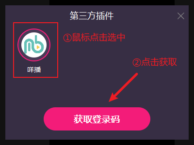 陌陌官方正版下载
