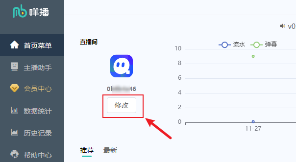 陌陌官方正版下载