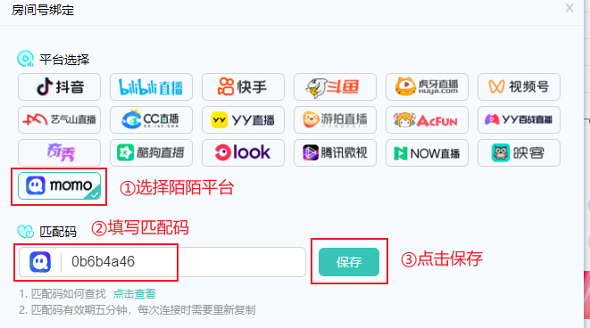陌陌官方正版下载