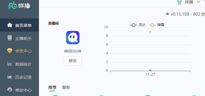 陌陌官方正版下载