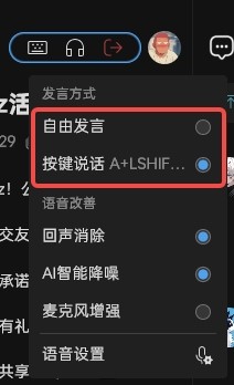 oopz安卓版下载