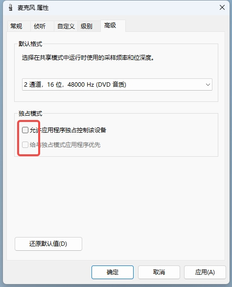 oopz安卓版下载