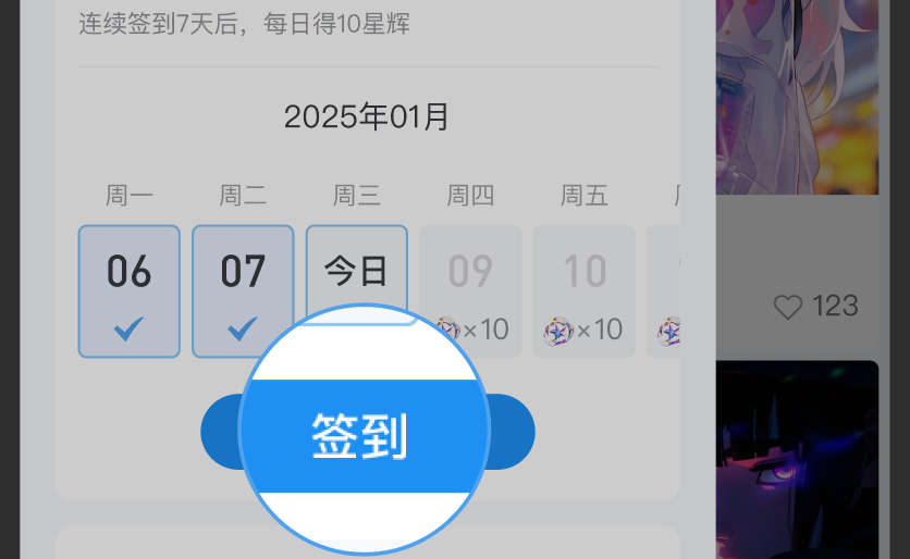 oopz安卓版下载