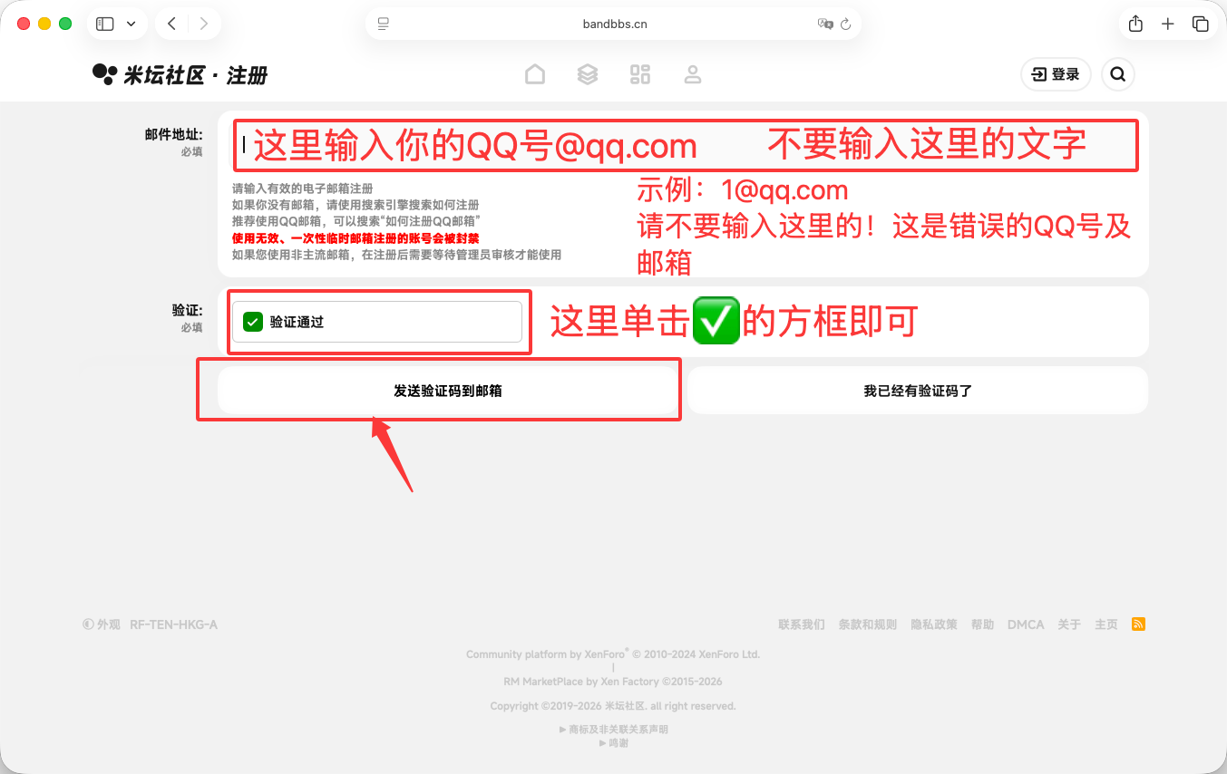 米坛社区官方正版下载