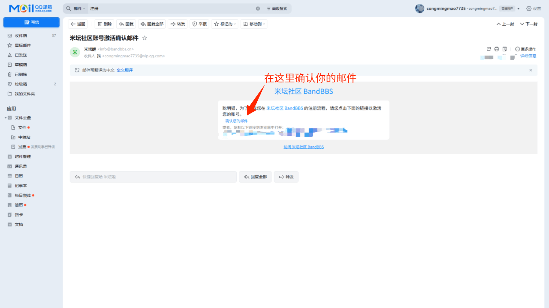 米坛社区官方正版下载