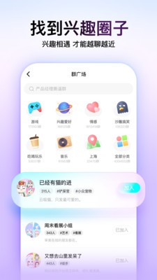 soul免费下载2026最新版2