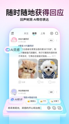 soul免费下载2026最新版4
