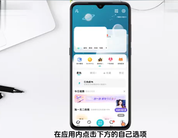 soul免费下载2026最新版
