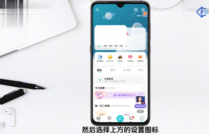 soul免费下载2026最新版