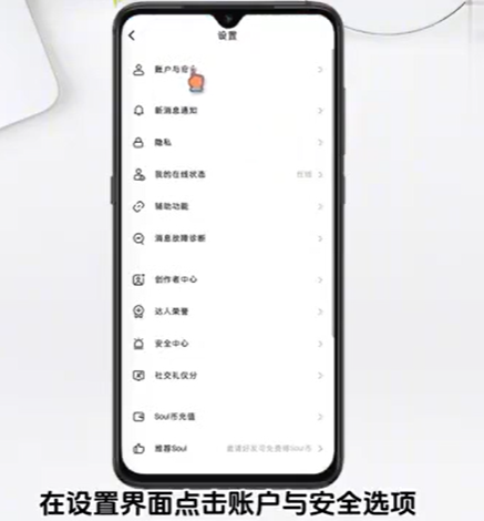 soul免费下载2026最新版