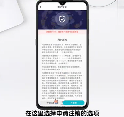soul免费下载2026最新版