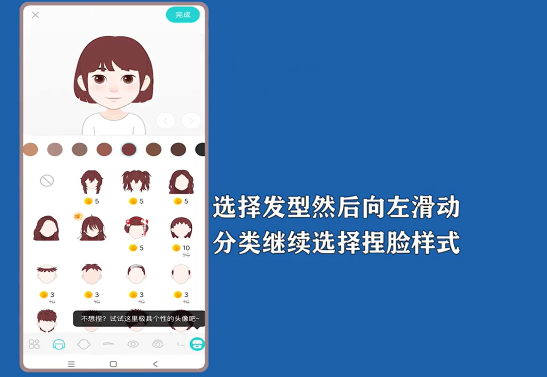 soul免费下载2026最新版
