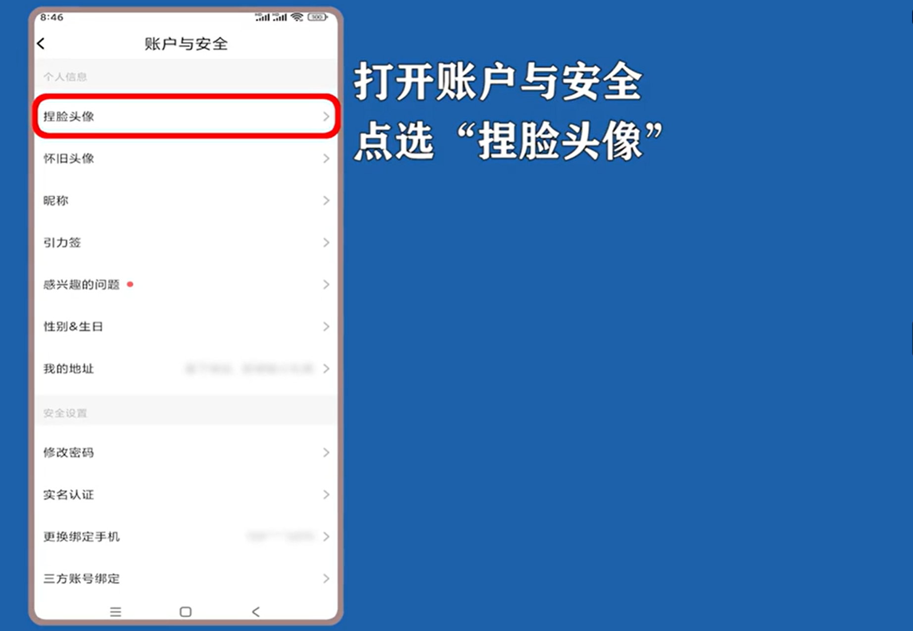 soul免费下载2026最新版