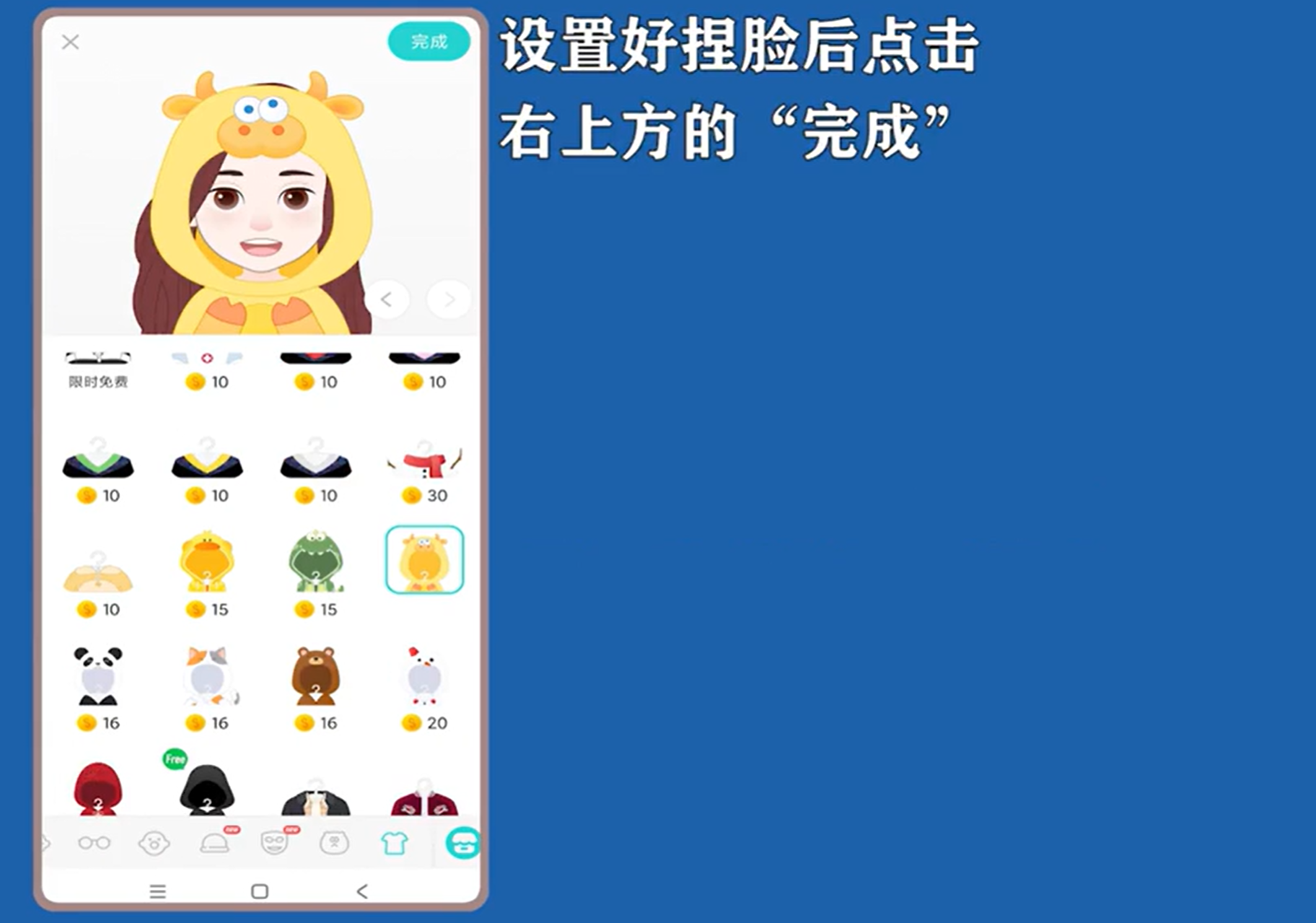 soul免费下载2026最新版