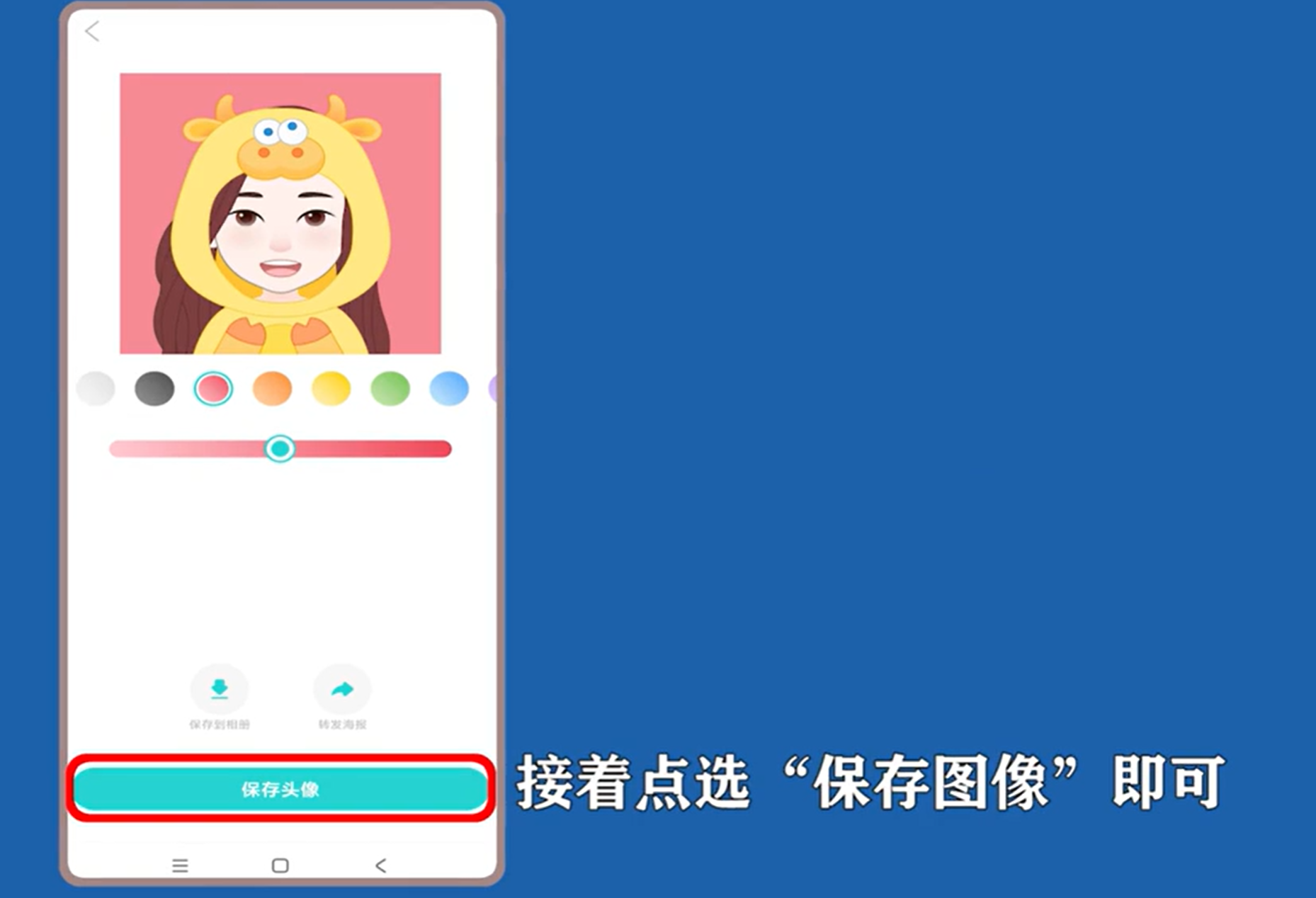 soul免费下载2026最新版