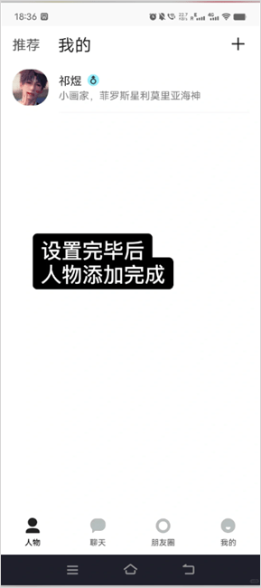 talkmaker聊天软件下载