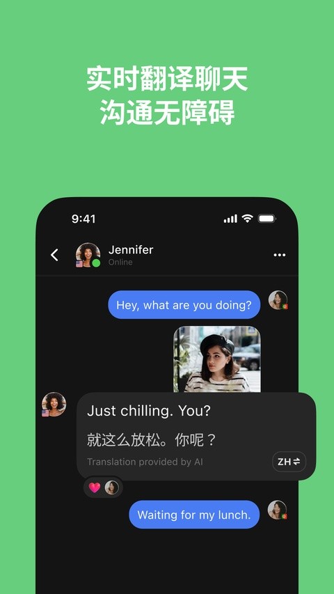 talkin下载聊天软件3