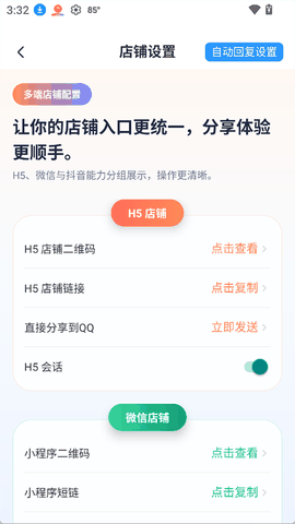 蓝马集下载最新版20265