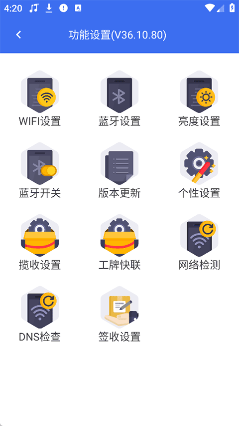 小哥工作台app下载京东快递1