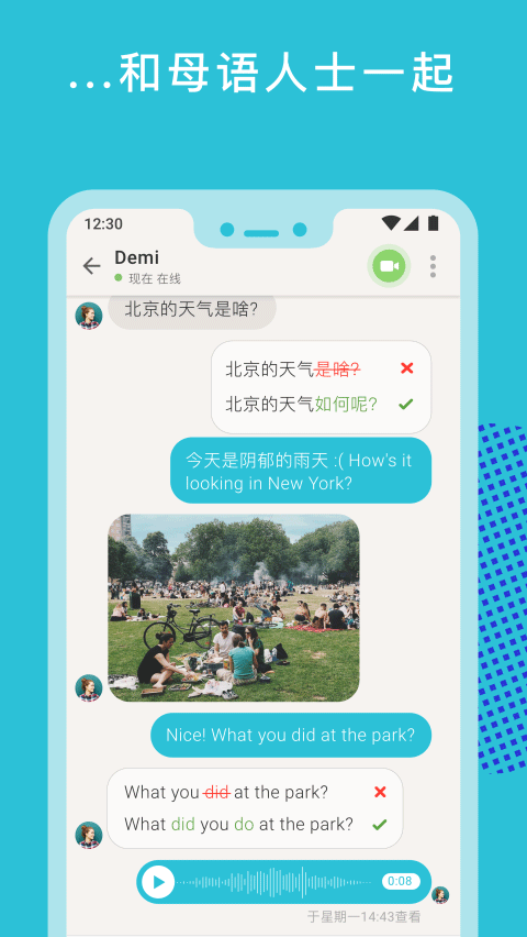 tandem官网正版下载5