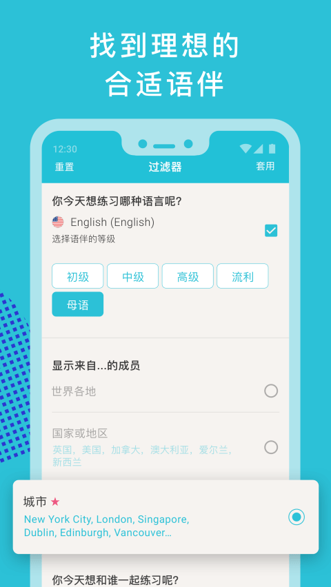 tandem官网正版下载2
