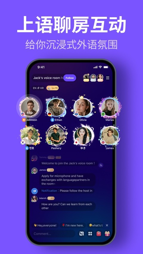 hellotalk国际版最新1
