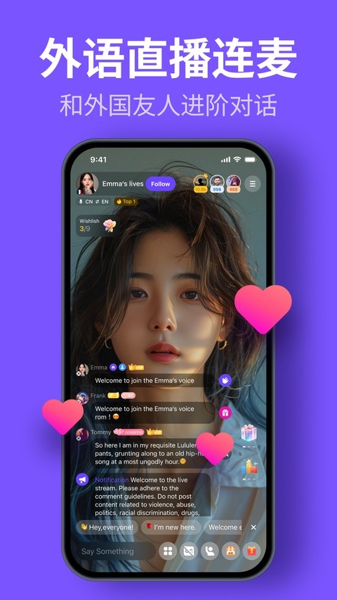 hellotalk国际版最新5