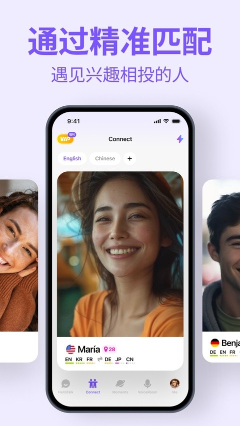 hellotalk国际版最新3