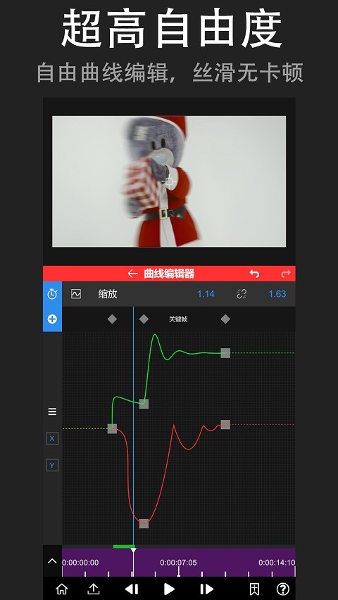 NodeVideo免费版永久会员下载中文版2