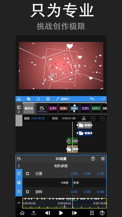 NodeVideo免费版永久会员下载中文版1