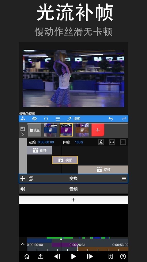 NodeVideo免费版永久会员下载中文版4