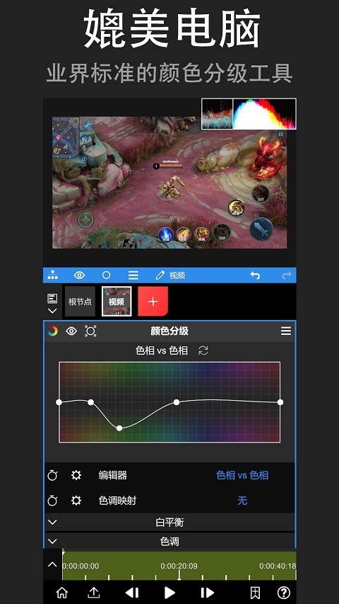 NodeVideo免费版永久会员下载中文版5