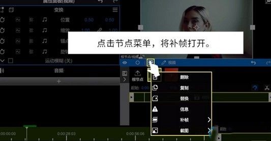 NodeVideo免费版永久会员下载中文版