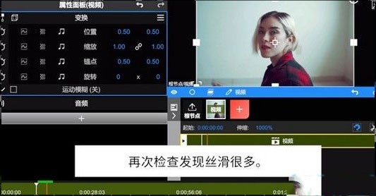 NodeVideo免费版永久会员下载中文版