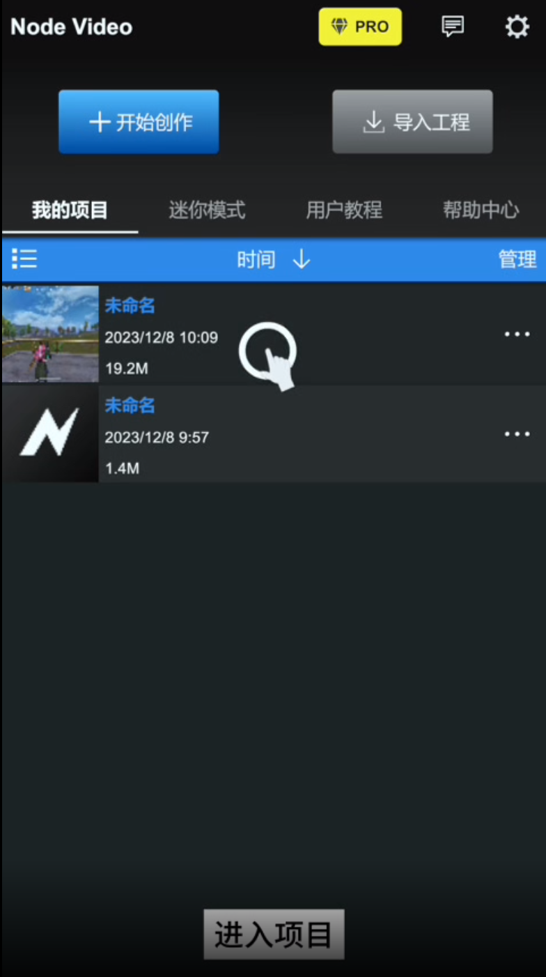 NodeVideo免费版永久会员下载中文版
