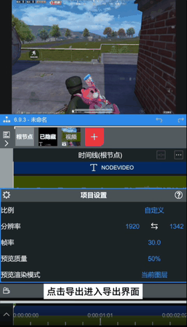 NodeVideo免费版永久会员下载中文版