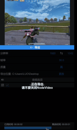 NodeVideo免费版永久会员下载中文版