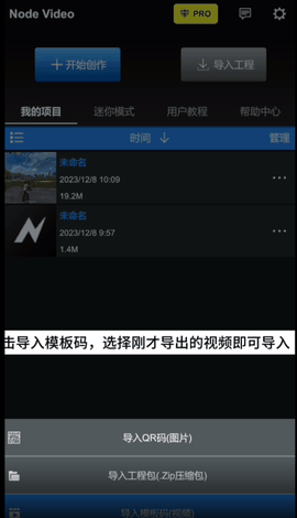 NodeVideo免费版永久会员下载中文版