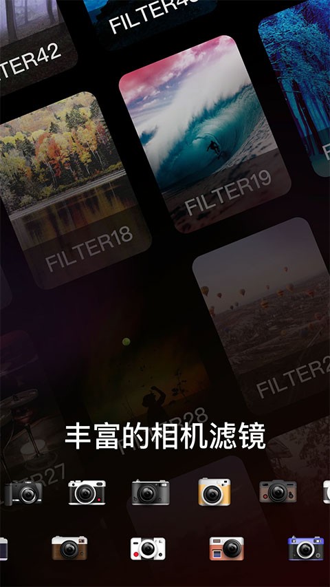 dazz相机免费安卓版2