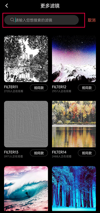 dazz相机免费安卓版