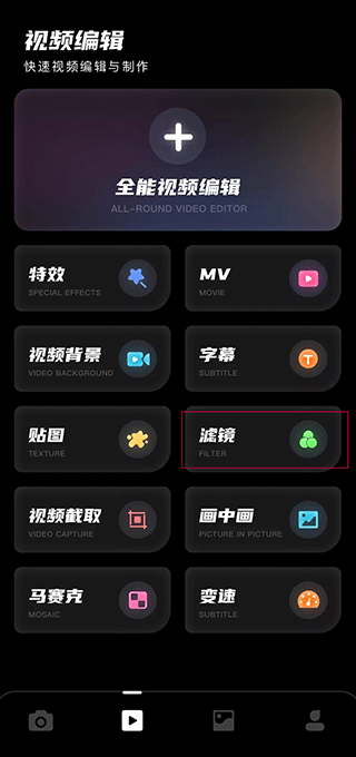 dazz相机免费安卓版