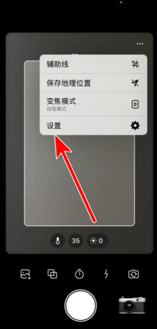 dazz相机免费安卓版