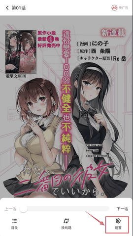 栗子漫画app免费下载安装