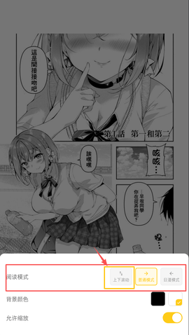 栗子漫画app免费下载安装