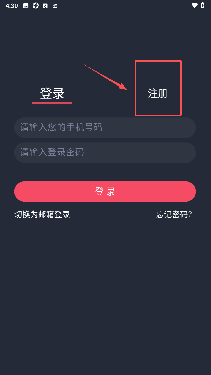 动漫共和国无广告版本